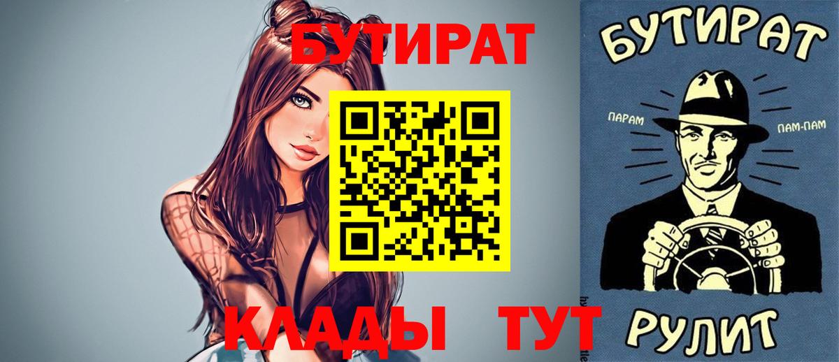МАРИХУАНА  Новодвинск  МДМА  Мефедрон  КОКАИН  ГАШ  Меф МЯУ МЯУ кристаллы  Вход с VPN 