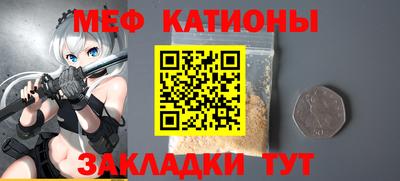 бутират Бузулук