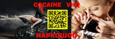 гашишное масло Славгород