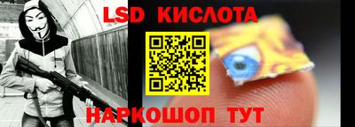 бутират Бузулук