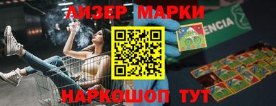 бутират Бузулук