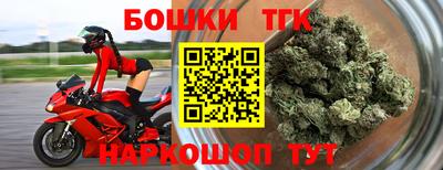 дистиллят марихуана Будённовск