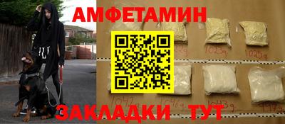 бутират Бузулук