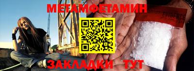 метадон Сланцы