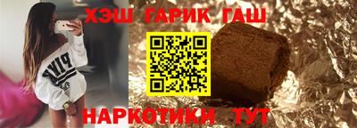 бутират Бузулук