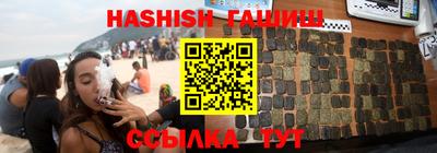 бутират Бузулук