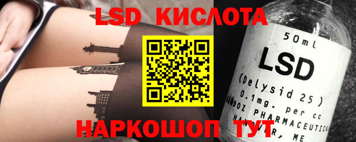 Новодвинск  LSD-25 экстази кислота  Лсд 25 экстази  LSD-25 экстази кислота  Вход с VPN 