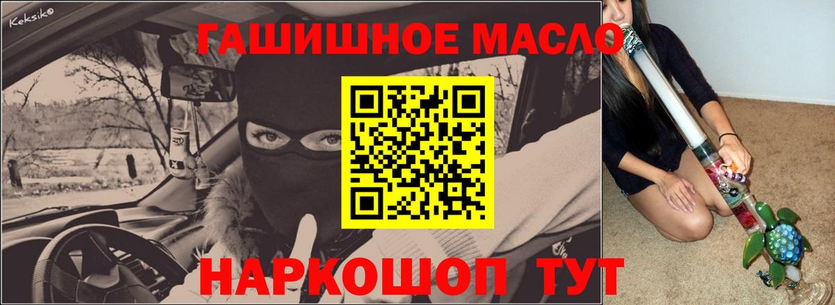 Новодвинск  Дистиллят ТГК вейп  Вход с VPN 